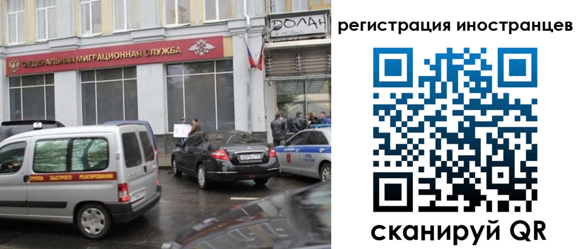 временная регистрация надежно в Лангепасе