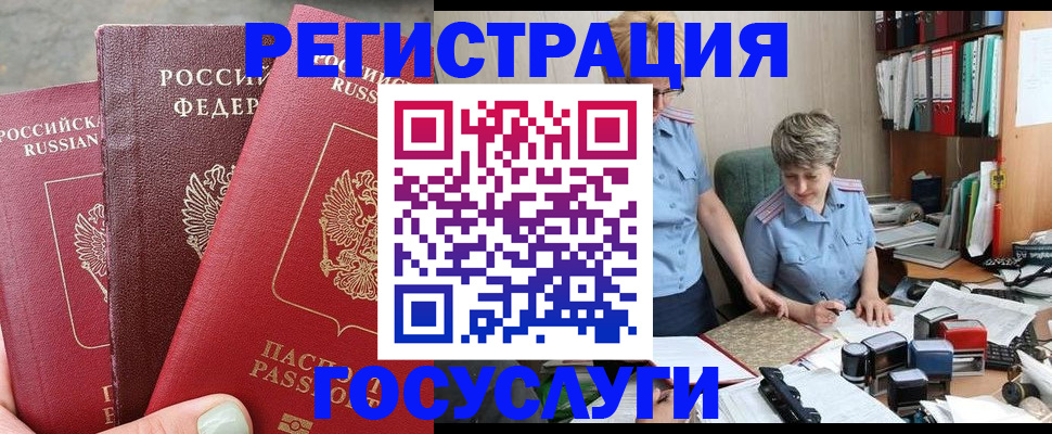 найти адрес прописки в Лангепасе